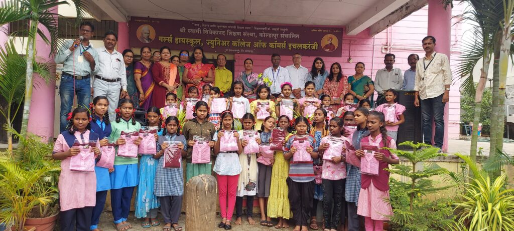 Uniform Donation Drive
